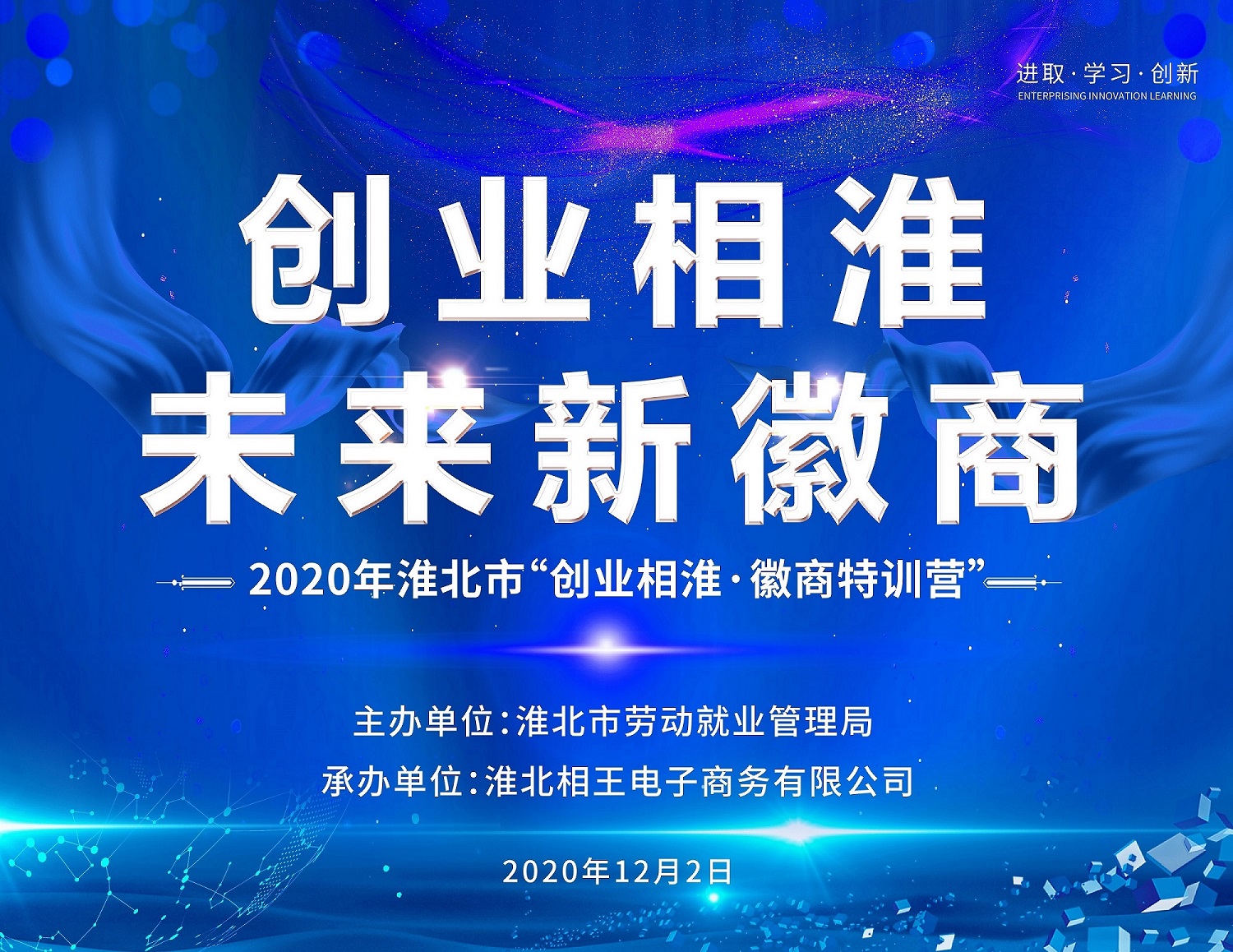 早日脱单指南